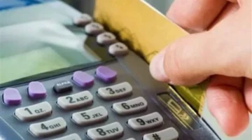 رسوم استخراج بدل فاقد وتالف لبطاقة التموين وخيارات السداد الإلكتروني المتاحة للمواطنين